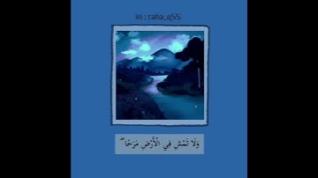 ﴿ولا تقف ما ليس لك به علم إن السمع والبصر والفؤاد كل أولئك كان عنه مسئولا﴾ _ تلاوة: عبدالعزيز التركي