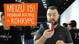 видео Vivo Xplay7 может быть первым смартфоном с 10 ГБ ОЗУ