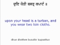 Asa di vaar  sikh prayer