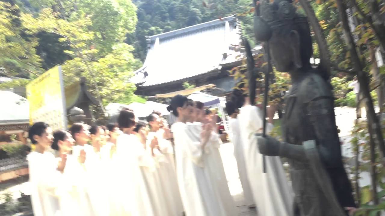 Ceremony at Daishō-in temple, Itsukushima (Miyajima)