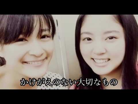 欅坂46【鈴本美愉　織田奈那】✖︎ロードオブメジャー大切なもの