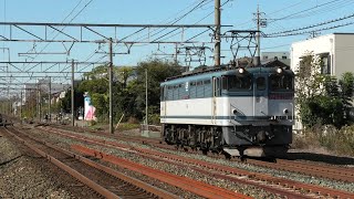 【丸の内線甲種輸送 送り込み】EF65-2080 単機回送 二川通過【4K】