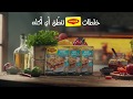 خلطة الباشميل من ماجي ٢ ١٩ 