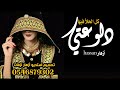 اغنية غزليه تجنن دلوعتي كل الحلأ فيها راشدالماجد اجمل اغاني رمنسيه  جديد 2025