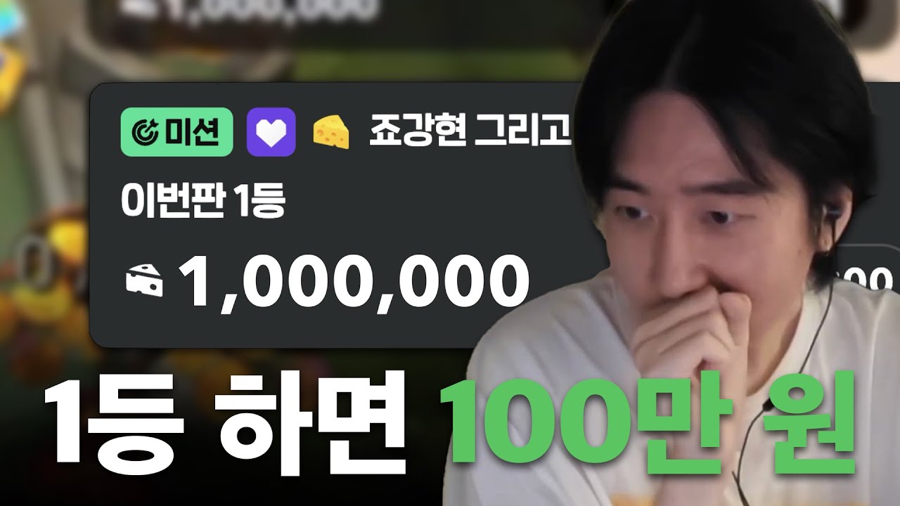 오케이 1등 할게요