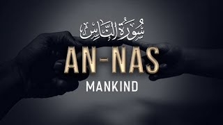 Surat An-Nas - سورة النَّاس  |  Sheik Abu Omar Al-Mamury