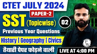 SST CTET Paper 2 | CTET Paper 2 SST Previous Year Questions Set-2 | CTET JULY 2024 | Yogendra Sir