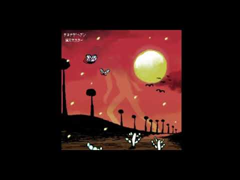 【音ゲーアレンジ】サヨナラ・ヘヴン（Twilight Trance Edit）