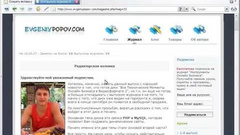 PHP+MYSQL   Базовый курс 1