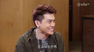 《十五分鐘熱度 Plus》20191111 第141集 娛樂新聞 - 何啟華 梁業 / 藝人專訪 - 鍾欣潼 凌文龍