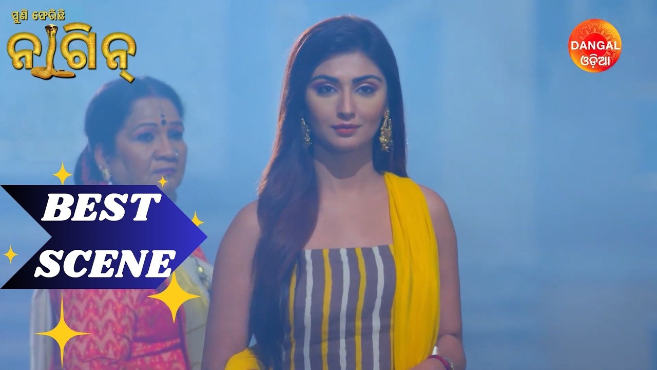 Puni Pherichi Naagin | Best Scene | Dangal Odia | ପୁଣି ଫେରିଛି ନାଗୀନ