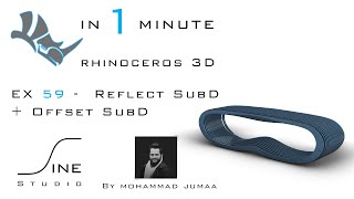 Rhino in 1 minute  -  EX 59  -  Reflect SubD + Offset SubD