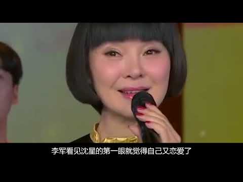 陈红老公李军，半夜去美女主持人沈星家，看到凌乱场景瞬间爆怒！