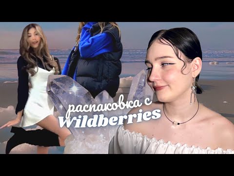 🦢повторяю луки из