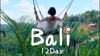 【毆睨Oni】Bali峇里島蜜月旅行-12天11夜自由行BALI TRAVEL ...