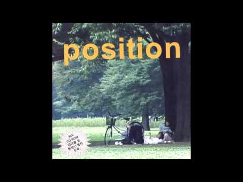 포지션(Position)   블루데이 (가사 첨부)