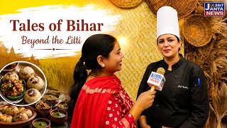 Lucknow में लगा Bihari Food Festival, स्वाद और संस्कृति की दिखी शानदार झलक @Janta24x7News