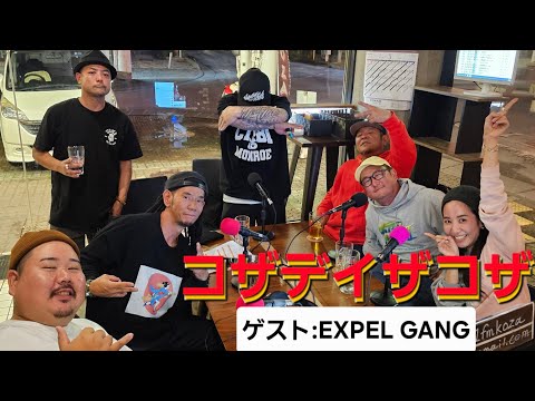 【コザデイザコザ】　＠2026/03/31