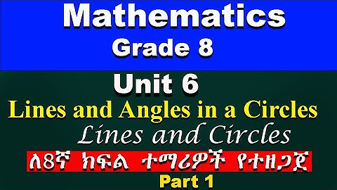 Grade 8 mathematics unit 6 part 1 | Lines and Angles in a circle | Lines and Circles