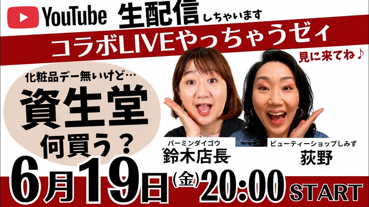 YouTube