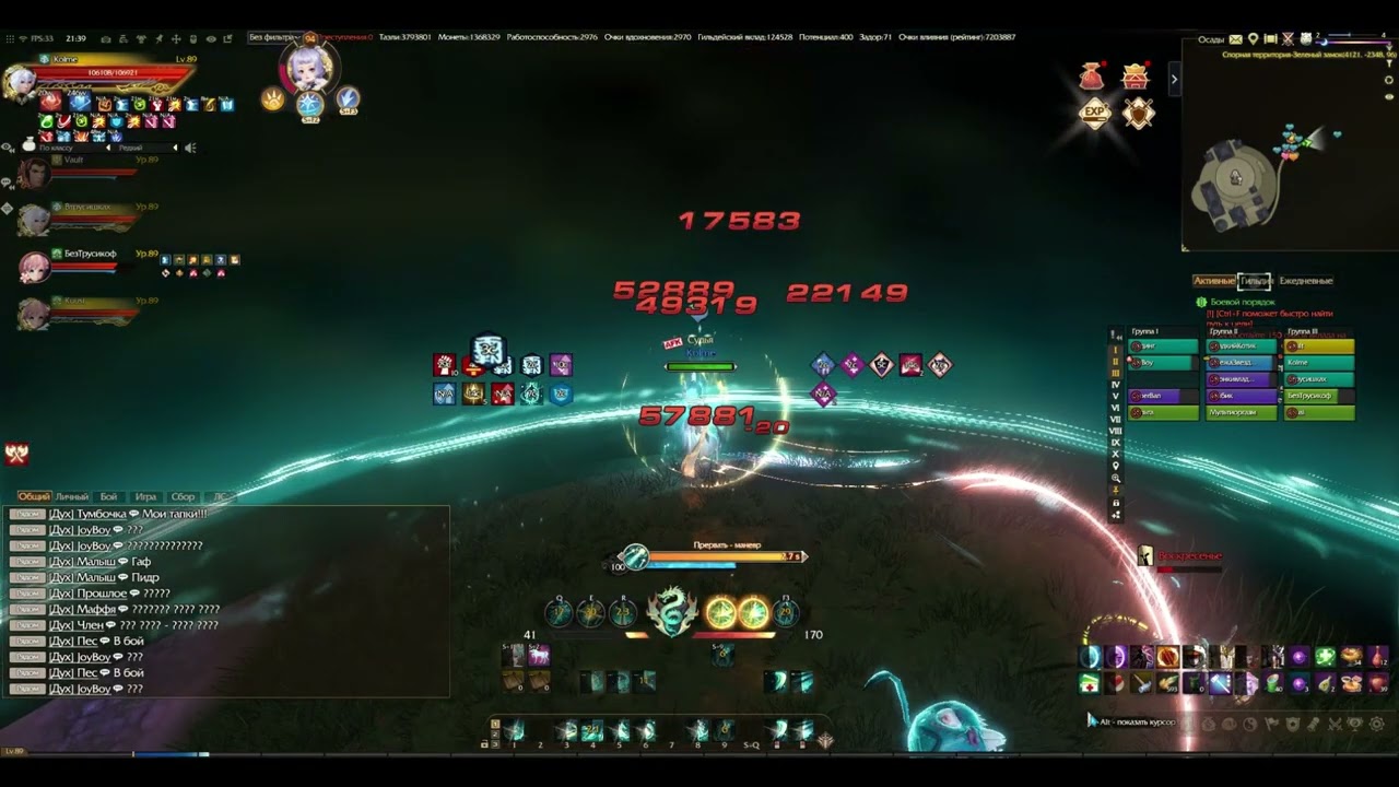 2025.03.15 - Осада - Файт с Prets