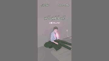 #ارح_قلبك #قرآن #اسلام_صبحي #سورة_الشعراء #تلاوة_هادئة #اكسبلور #القزابري #لايك #المصحف