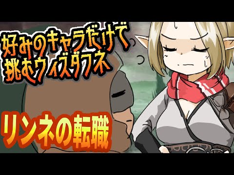 【好きなキャラで粘るダフネ】盗賊リンネを作るために書物集め【Vtuber】