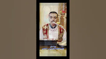 أنا اول كلامي اصيح السلام المعلم بولا منير 