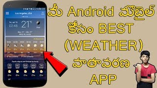 One Of The Best Weather App For Your Android Mobile | In Telugu | Technical Srikar screenshot 5