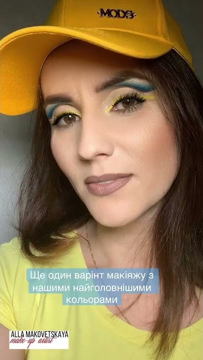Украинский макияж - Ukrainian make-up - YouTube