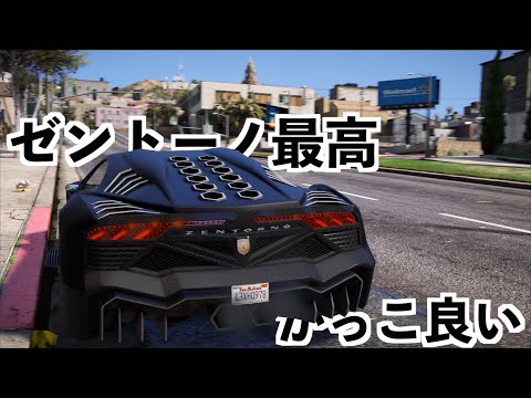 家燃やしたら家めっちゃ燃えた Gta5 Modでストーリー13話目 Youtube