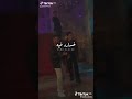لسه بائع ندل جمله اوعى حد يشتريه