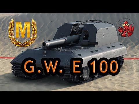 Видео: САМЫЙ ЛЮТЫЙ БОЙ НА АРТЕ! GWE 100!  МАСТЕР! МИР ТАНКОВ!