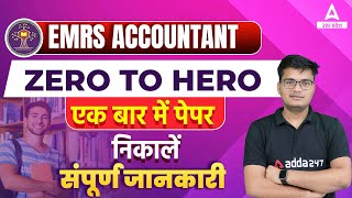 EMRS Accountant | एक बार में Paper निकालने वाली तैयारी ? | Zero To Hero | संपूर्ण जानकारी