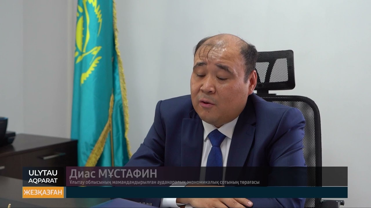 Аумақтық соттылық
