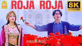 Download Lagu ரோஜா ரோஜா - 8K Video Song | Roja Roja | Kadhalar Dhinam | A.R. Rahman | Kunal | Sonali Bendre MP3