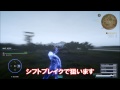 【FF15】強武器［アルテマブレード］入手方法