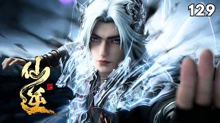 RENEGADE IMMORTAL (仙逆 - Xiān Nì) | EPS 129 | MULTI SUB