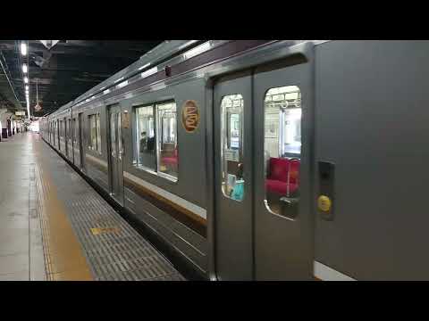 【ありがとう！JR日光線・205系メルヘン顔】発車シーン！