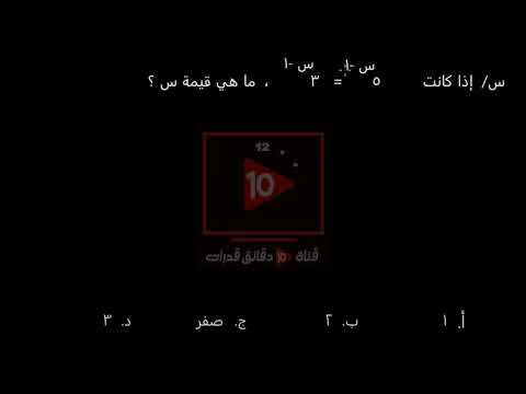 قدرات ١٤٤٢ تجميعات تجميعات قدرات