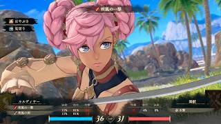 Fire Emblem: Fortune's Weave - Ludia