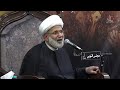 الشيخ زهير الدرورة نعي لفتها أم البنين اتگوم واتطيح 