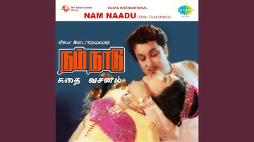 Vaangayya Vaathiyaariya Part - 2