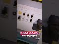 تبدیل فرمت هر فایلی به هر فایل دیگه ای که خواستی 