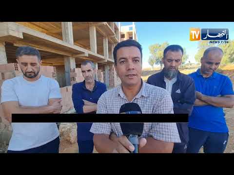 مستغانم مشاريع سكانية تحتضر وتنتظر الإفراج