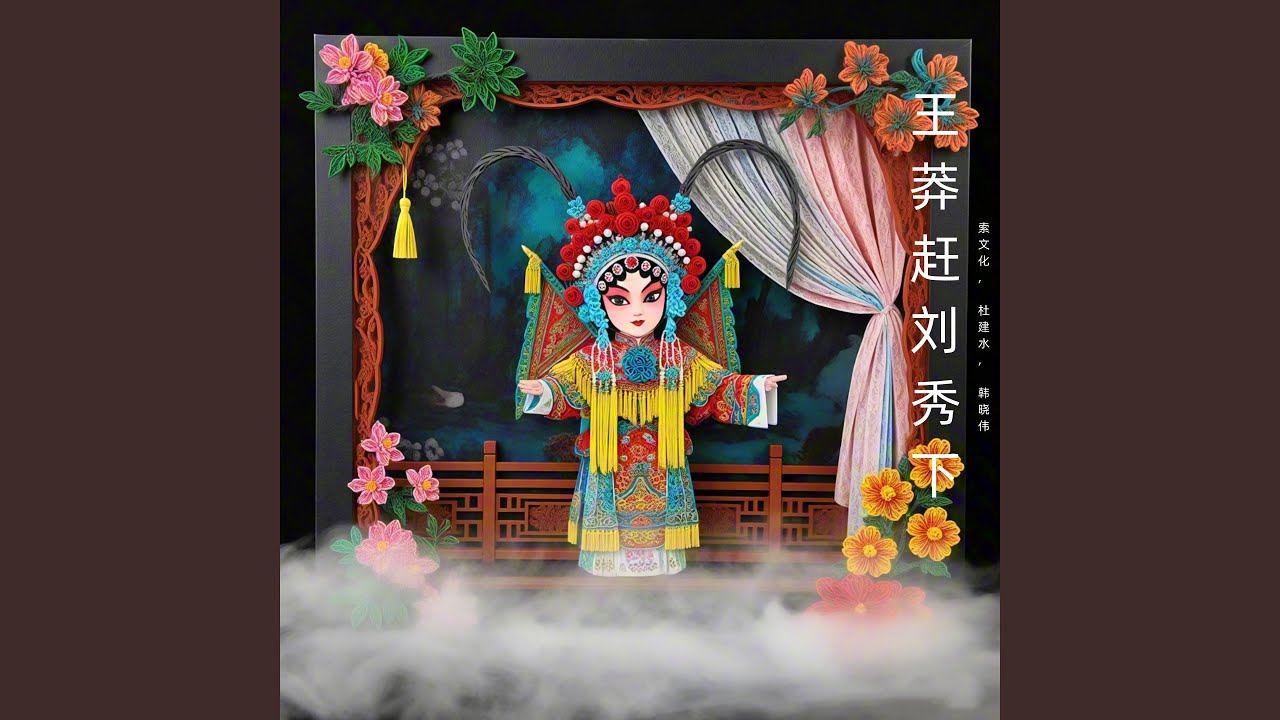Watch 经历 on YouTube Watch 经历 on YouTube