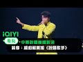 冠军相 Mp3 Mp4 Free download