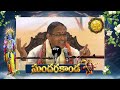 Sundarakanda (Changanti Pravachanam) | Aradhana | 15th May 2026 | ETV Telugu