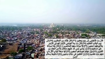 أجمل تلاوة للقارئ سامي عبد الرحمن ما تيسر من سورة الحجر