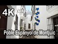 4k uh260 view of poble espanyol de montjuic park barcelona